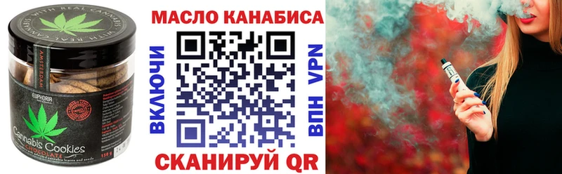 купить   Красноуральск  Canna-Cookies марихуана 
