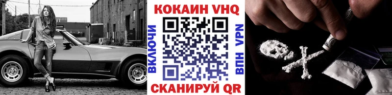 КОКАИН Эквадор  купить   Красноуральск 