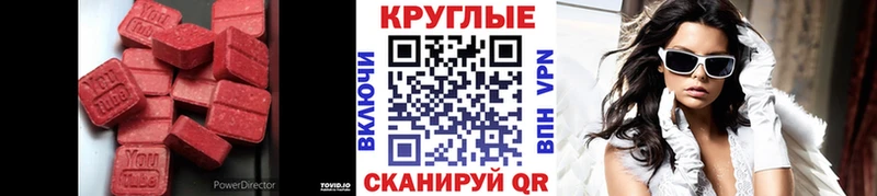 это какой сайт  Красноуральск  Экстази 250 мг 