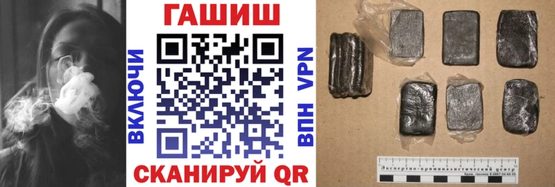 что такое   Красноуральск  Гашиш хэш 
