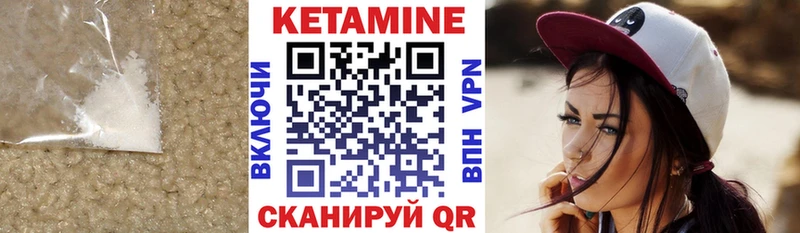 Кетамин ketamine  OMG сайт  Красноуральск 
