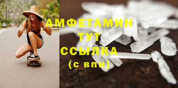 MDMA Алексеевка