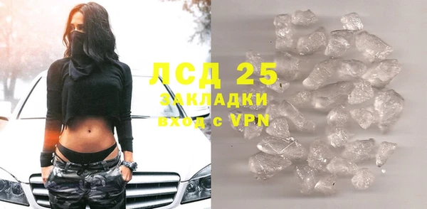 экстази Алексин