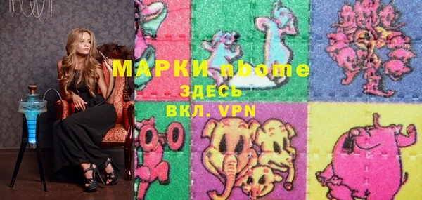 дистиллят марихуана Покровск
