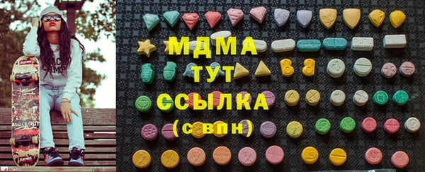 MDMA Алексеевка