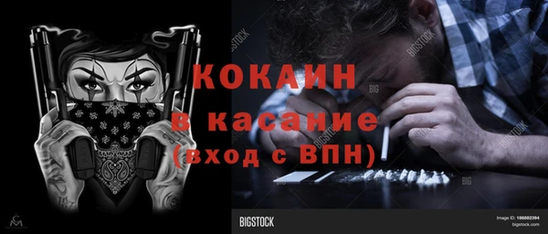 дистиллят марихуана Покровск