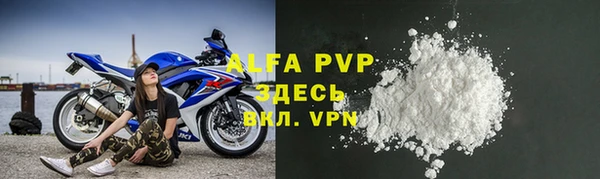 ALPHA PVP Алзамай