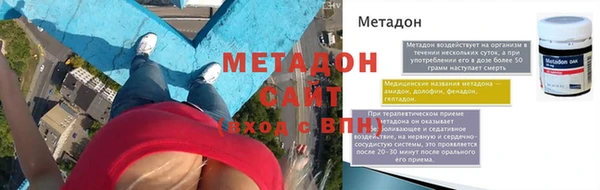 дистиллят марихуана Покачи