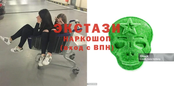 экстази Алексин