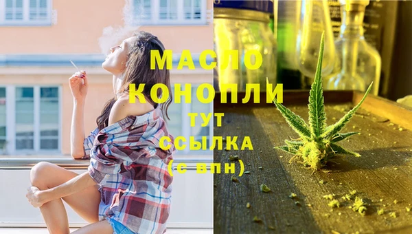 дистиллят марихуана Покачи