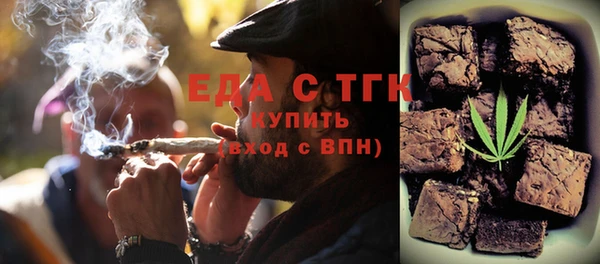 дистиллят марихуана Покровск