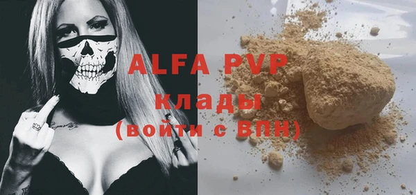 ALPHA PVP Алзамай