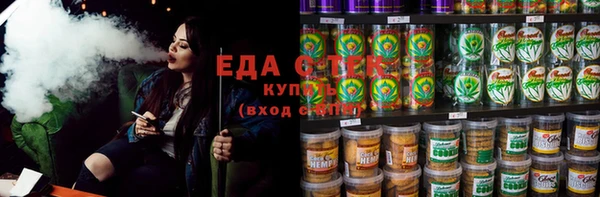 экстази Алексин