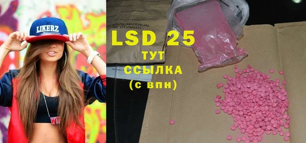 MDMA Алексеевка