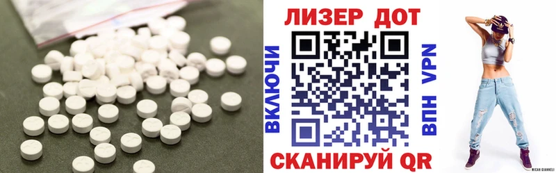 LSD-25 экстази ecstasy  где найти   Красноуральск 