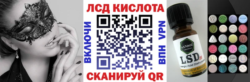 Наркотические марки 1,8мг  где купить наркоту  Красноуральск 