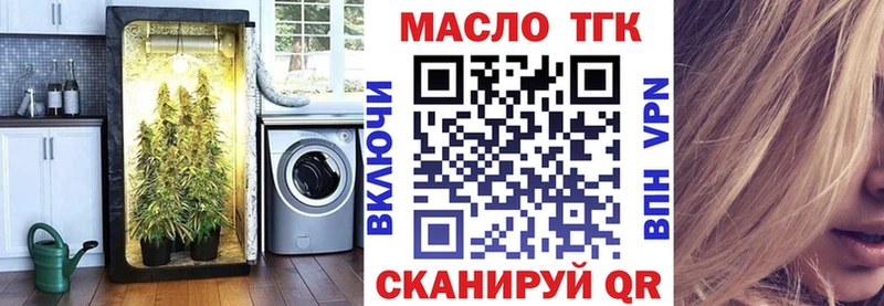omg онион  Красноуральск  Дистиллят ТГК THC oil 